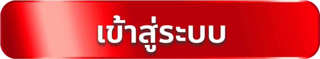 4 4 สล็อต 123